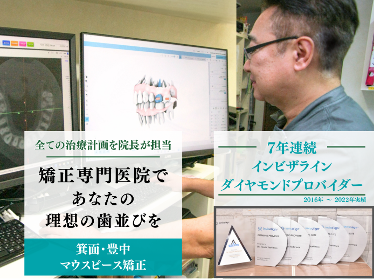 西村書店 成人矯正歯科アトラス 040L6D 西村書店 成人矯正歯科アトラス 040L6D : ブックスドリーム 学参