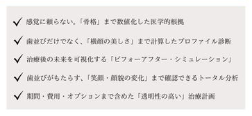 あなただけのオーダーメイドの診断レポートをご提供